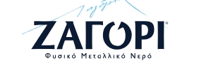 Νερό Ζαγόρι - Φυσικό μεταλλικό νερό